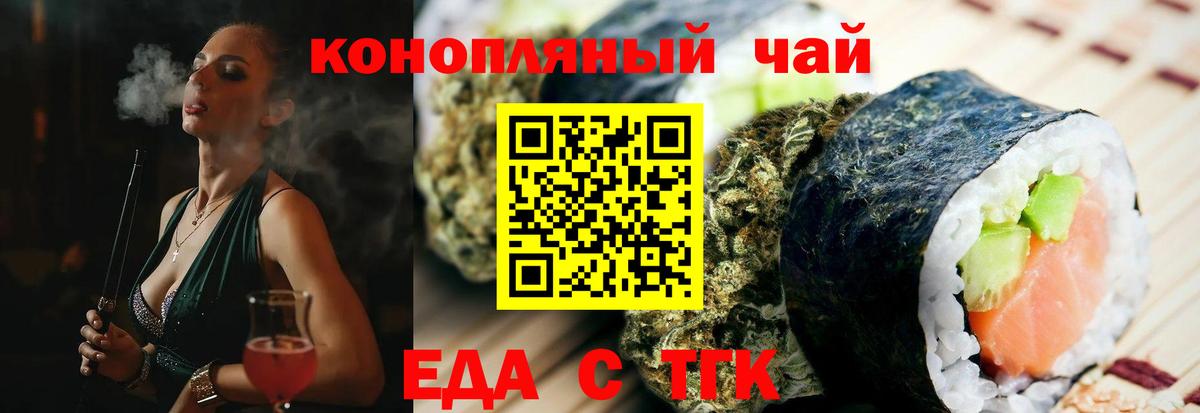 Бахчисарай  Canna-Cookies марихуана  Вход с VPN 