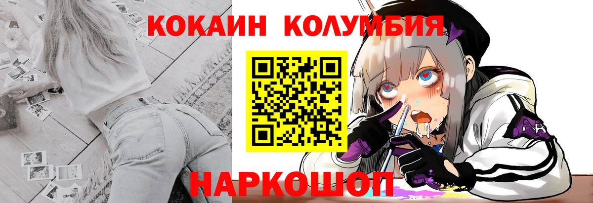 COCAIN 98% Бахчисарай