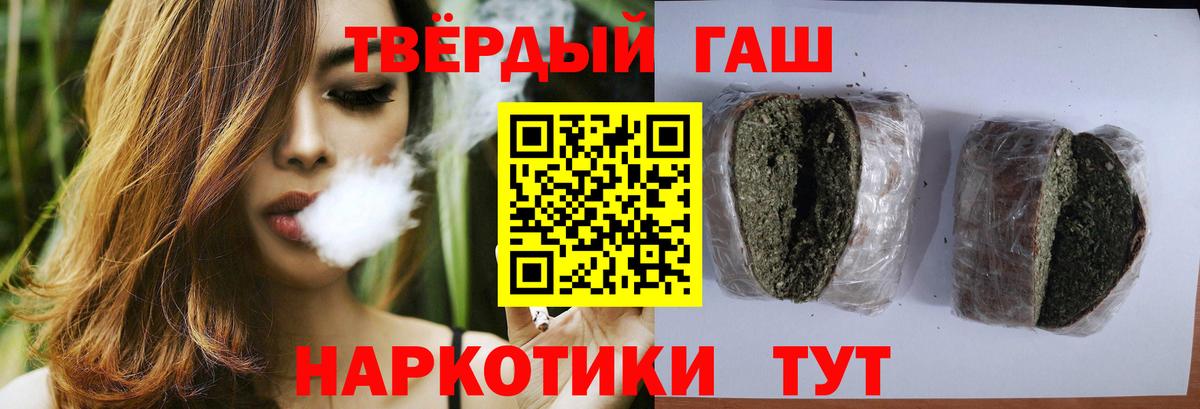 Гашиш Cannabis Бахчисарай