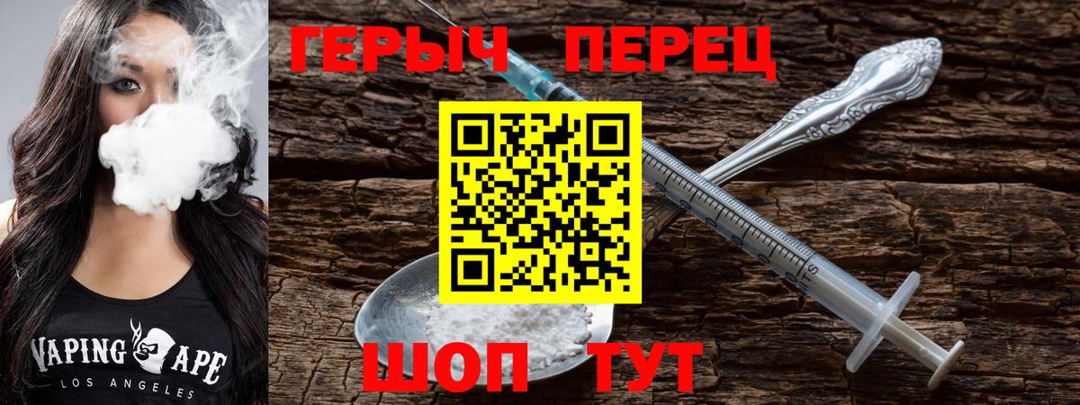 Героин Афган Бахчисарай