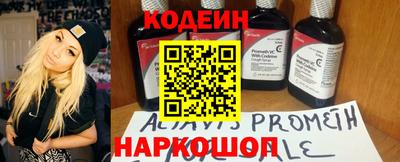 мефедрон Ставрополь