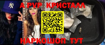 мефедрон Ставрополь