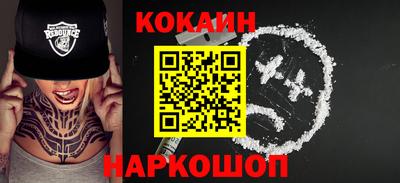 мефедрон Ставрополь