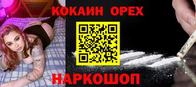 мефедрон Ставрополь