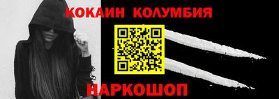 мефедрон Ставрополь