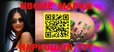 мефедрон Ставрополь