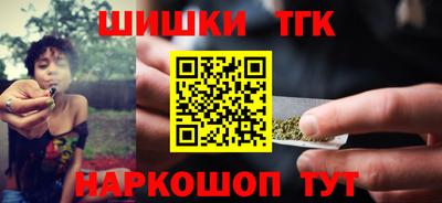 мефедрон Ставрополь