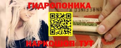 мефедрон Ставрополь