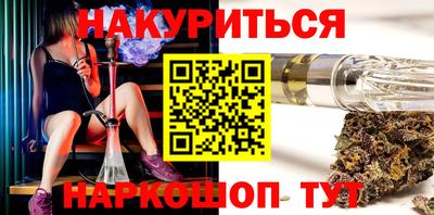 мефедрон Ставрополь