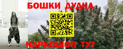мефедрон Ставрополь