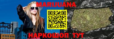 мефедрон Ставрополь