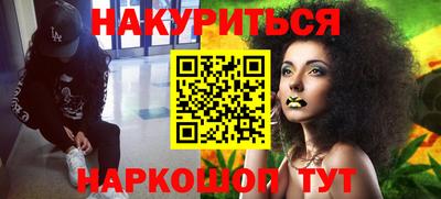 мефедрон Ставрополь