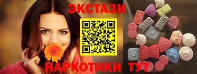 мефедрон Ставрополь