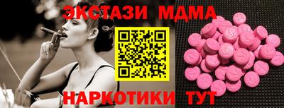 мефедрон Ставрополь