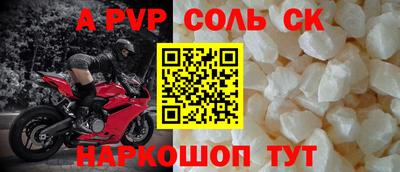 скорость Старая Купавна
