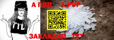 мефедрон Ставрополь