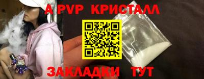 мефедрон Ставрополь