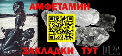 мефедрон Ставрополь