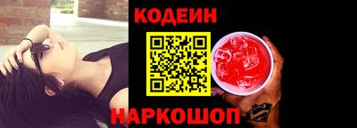мефедрон Ставрополь