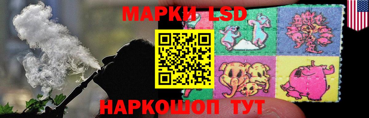 Бахчисарай  ЛСД экстази кислота  Вход с VPN 