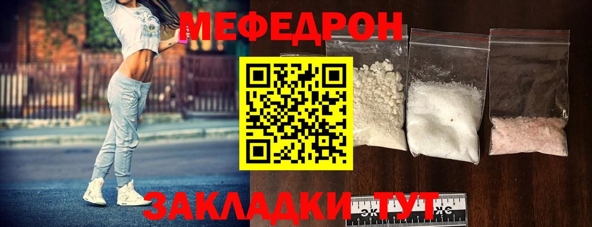 МЕФ  Вход с VPN  МЕФ VHQ  гидра рабочий сайт  МЯУ-МЯУ мяу мяу  Бахчисарай 