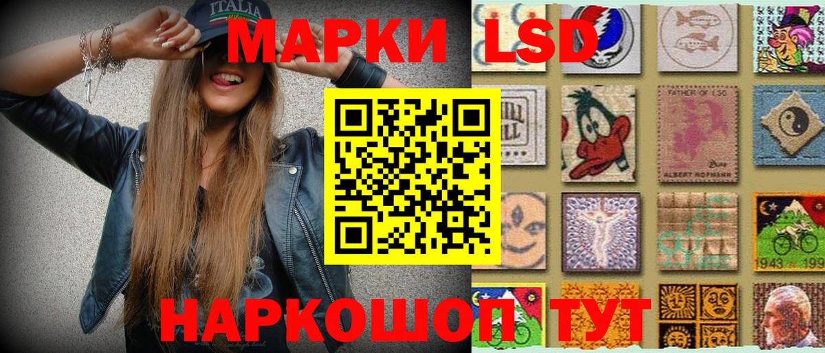 Марки N-bome 1500мкг  Вход с VPN  Марки 25I-NBOMe  Бахчисарай 