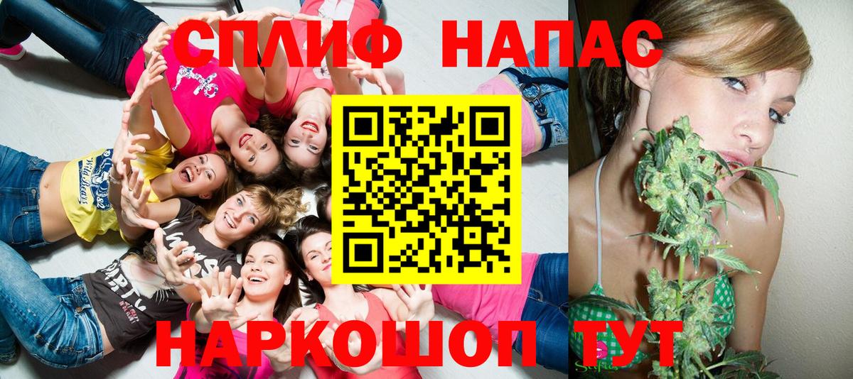 Конопля сатива  Вход с VPN  Бошки марихуана OG Kush  Бахчисарай 
